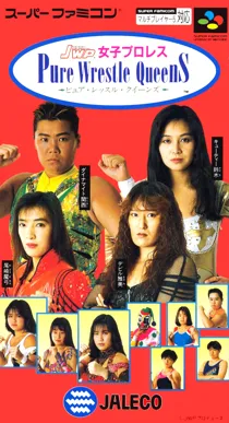 JWP Joshi Pro Wres - Pure Wrestle Queens (Japan) box cover front